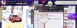 ゾ阿娟儿主播照片