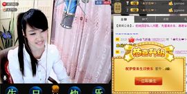^_^嫣宝很乖^_^主播照片