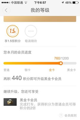 张冰冰.大发主播照片
