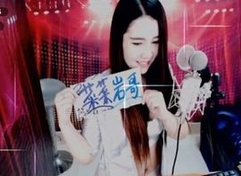 ◥▇摇滚☀女皇▇◤主播照片