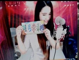 ◥▇摇滚☀女皇▇◤主播照片