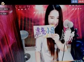 ◥▇摇滚☀女皇▇◤主播照片