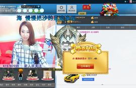 ☆彡炎汐☆*.主播照片