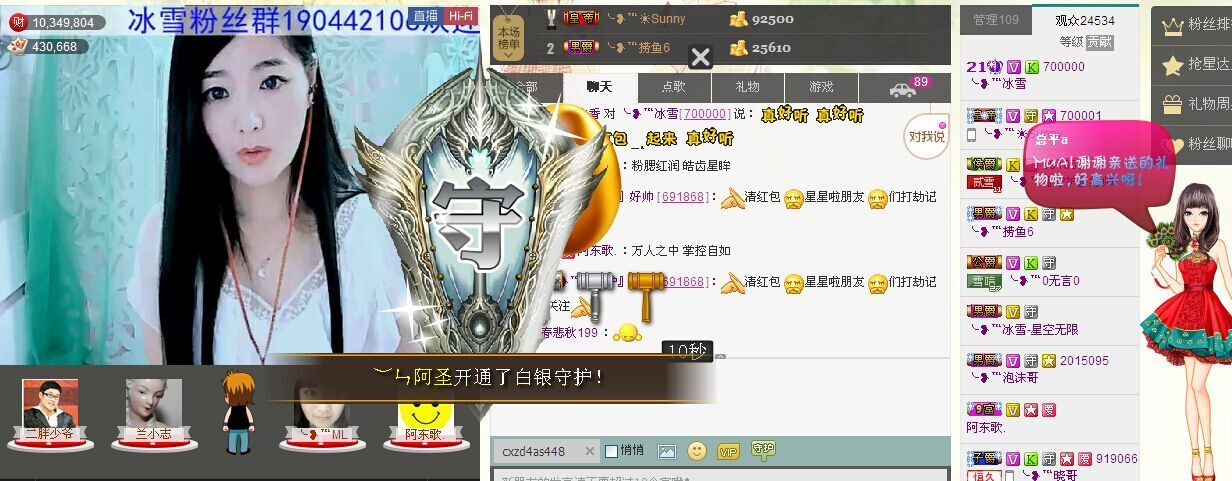 ╰❥℡冰雪每天40首的图片