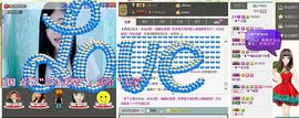 ╰❥℡冰雪每天40首主播照片