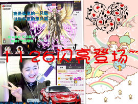 代理小左左✔全天营业主播照片