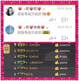 ♥╭菈♥菈♥╭主播照片