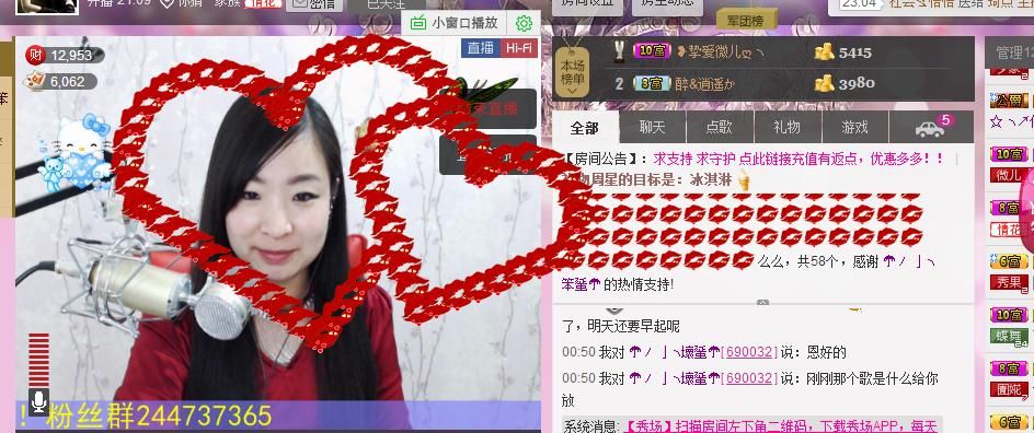 ╰☆☆∮四娘づ主播照片