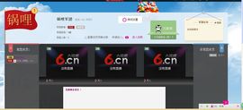 K╄→锅哩.。o○主播照片