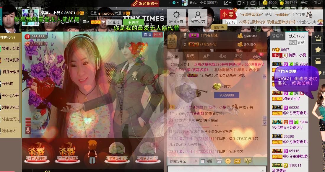 曼曼呀的图片