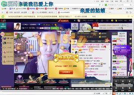 ゾ阿娟儿主播照片