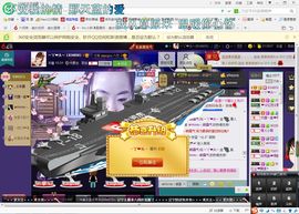 ゾ阿娟儿主播照片