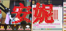 ✿丶安妮主播照片