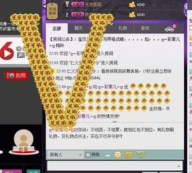 ღ↜彩菲儿↜主播照片