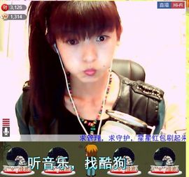Crazy丶♥：婷儿主播照片