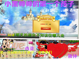 久久幸运久久♥主播照片