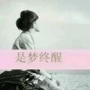 无心。5海报
