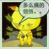 晴天!*u