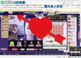 ゾ阿娟儿主播照片