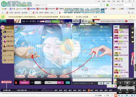 ゾ阿娟儿主播照片