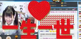 我叫肉肉╮♫つ風ゝ主播照片