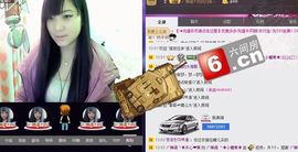 ヅ神调ぺcc果果主播照片