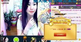Cc果冻用心唱歌主播照片