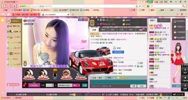 我是谁的ゞ宝╮♫主播照片