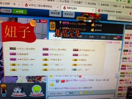牙签。，？？主播照片