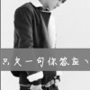 w丶RuI