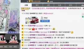 ☜❤梅梅醉啦❤☞主播照片