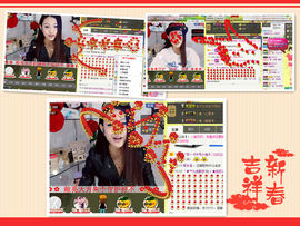 我是百变小樱桃主播照片