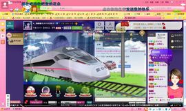 独舞静儿主播照片