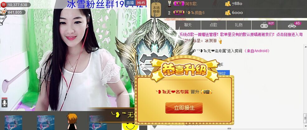 ╰❥℡冰雪每天40首的图片