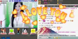 ╰❥℡冰雪每天40首主播照片