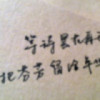 曾经.....回忆