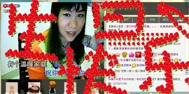 ☆橘子☆夏天☆主播照片