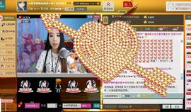 荷曦♫つ主播照片