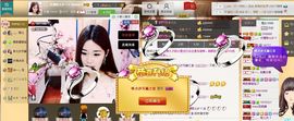 昵称违规，请重新修改主播照片