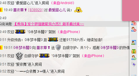 薰衣草❣主播照片