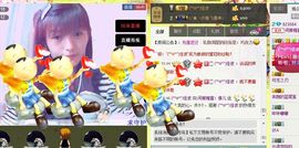 Crazy丶♥：婷儿主播照片