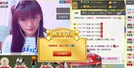 Crazy丶♥：婷儿主播照片