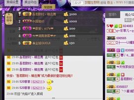 ღ↜彩菲儿↜主播照片