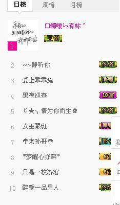 独舞静儿主播照片