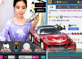 77a米苒主播照片