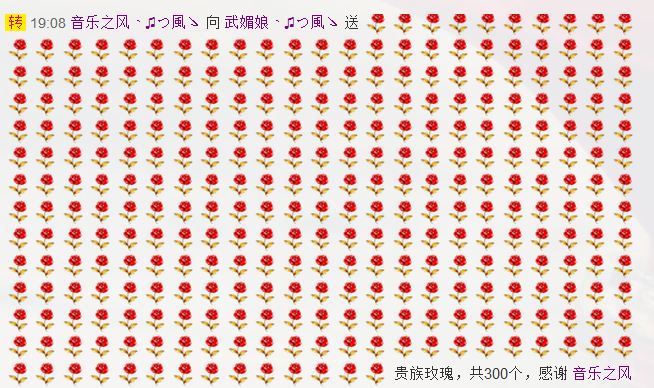 请叫我霸气姐#主播照片