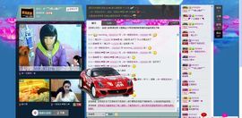 一班班长❤雪儿❤主播照片
