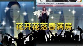 丫头唱歌给你听主播照片