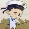 海上尖刀