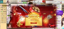 昵称违规，请重新修改主播照片
